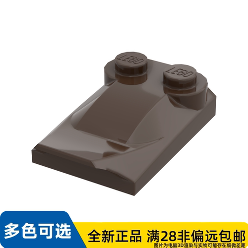 LEGO乐高正品零件2x3尾翼弧形砖/47456/6061591