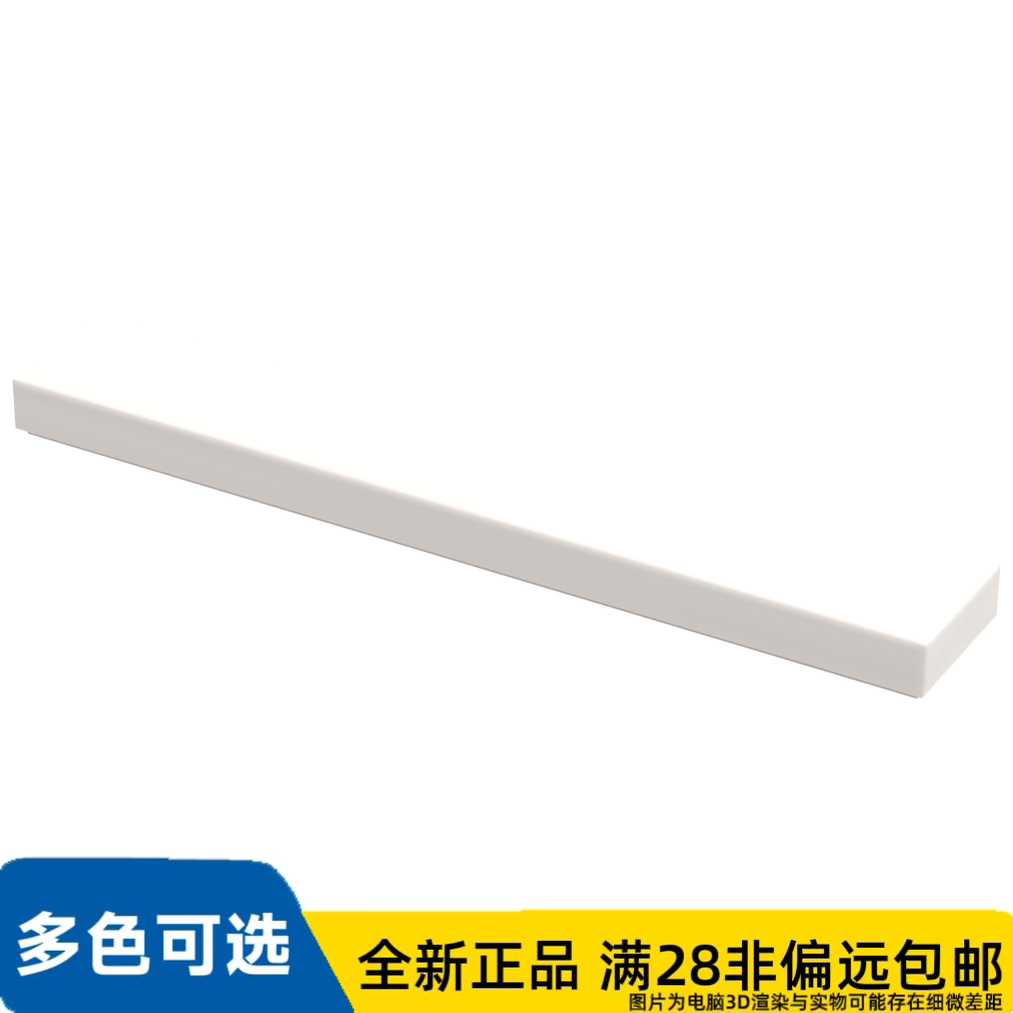 LEGO乐高正品零件平瓦 1X6/6636/663601