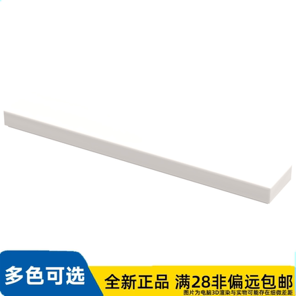 LEGO乐高正品零件平瓦 1X6/6636/663601