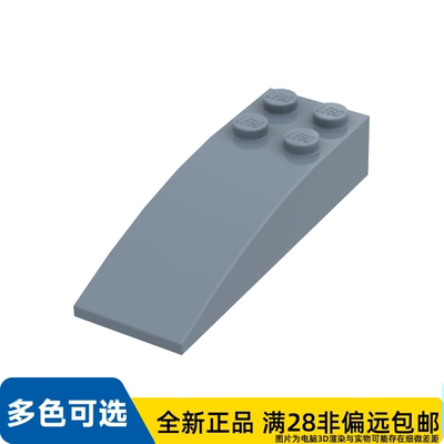 LEGO乐高正品零件BRICK 2 X 6 W. BOW/44126/6097640
