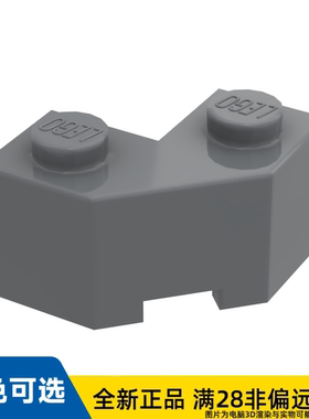 LEGO乐高正品零件砖块2X2含角45°/87620/4624186