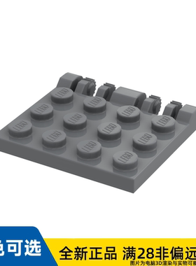 LEGO乐高零件3×4铰链板/44570/4552248/4194562/4512209/6266281