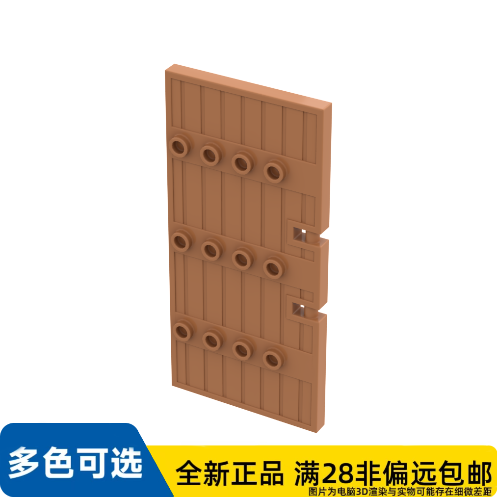 LEGO乐高正品零件大门4X10 含旋钮 /87601/6430595