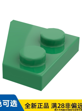 LEGO乐高正品零件右板 2X2 27° /24307/6385279