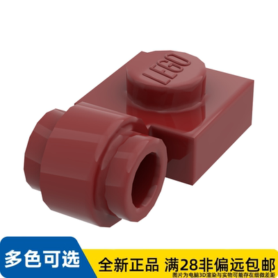 LEGO乐高正品零件灯支架 4081b/6282000/4272614/6131833