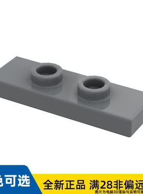 LEGO乐高正品零件板 1X3 含 2 旋钮/34103/6343852