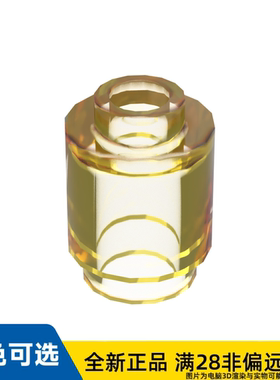 LEGO乐高正品零件圆砖1X1/3062/6238674/3006844/306244/6514236