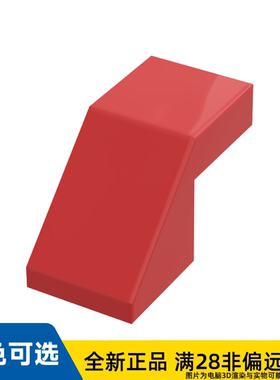 LEGO乐高正品零件屋瓦1X2度数45,不含旋钮/28192/6275178