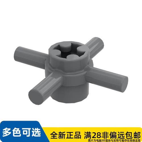 LEGO乐高全新正品零件轮船方向舵 轴孔连接件/48723/4222192