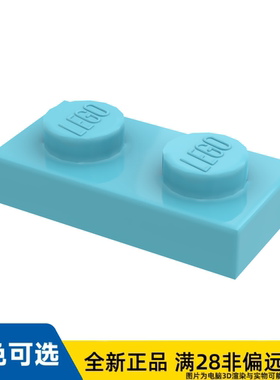 LEGO乐高正品零件板 1X2/3023/6097419/6013825/4619511