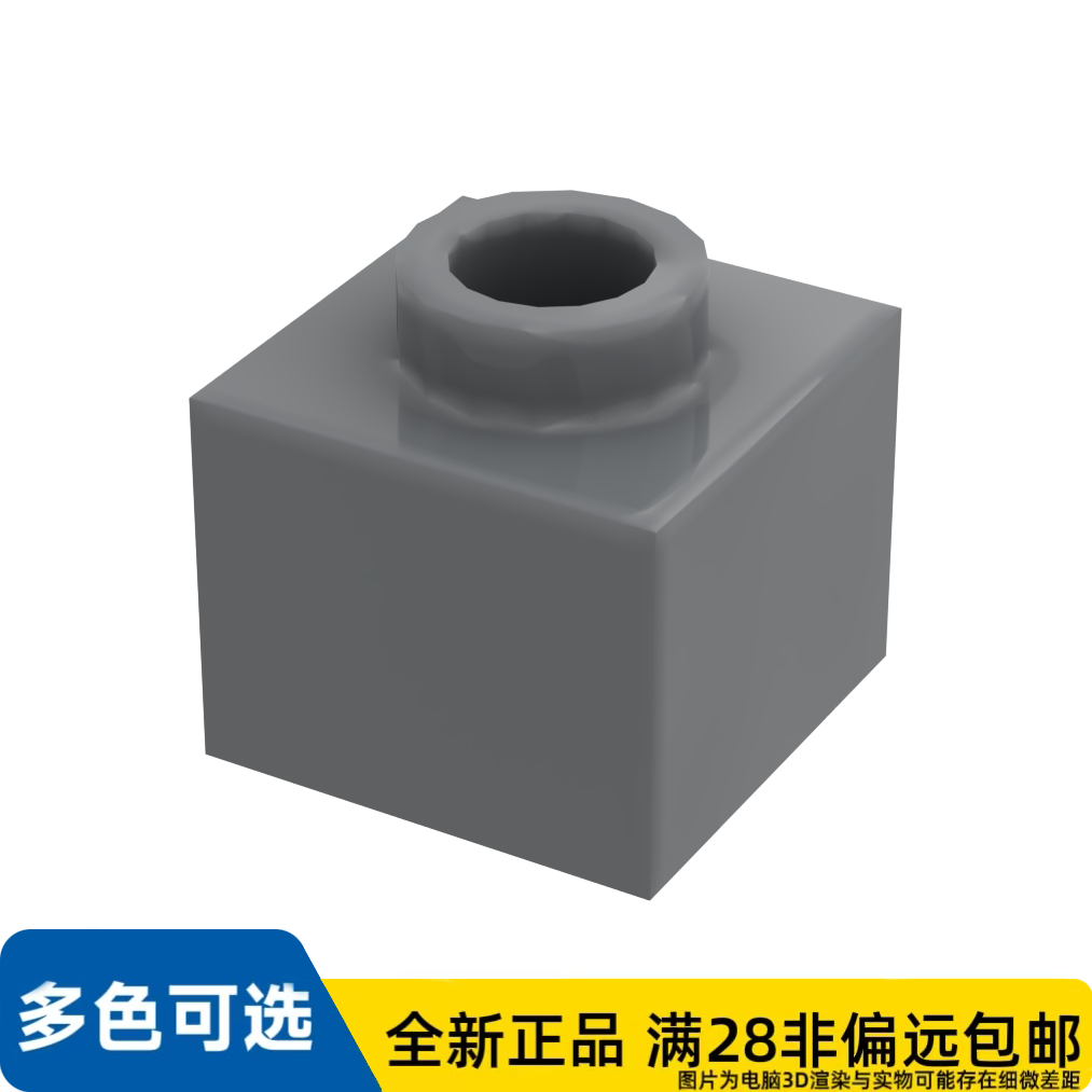 LEGO乐高正品零件板 1X1X2/3 /86996/6388133