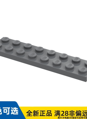 LEGO乐高正品零件板 2X8 /3034/4210997