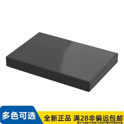 LEGO乐高正品零件平瓦 2X3 /26603/6162892