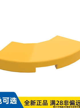 LEGO乐高正品零件砖片 2X2含弓形/27925/6334203