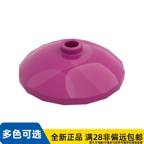 LEGO乐高正品零件3x3 圆盘碟/43898/6217587