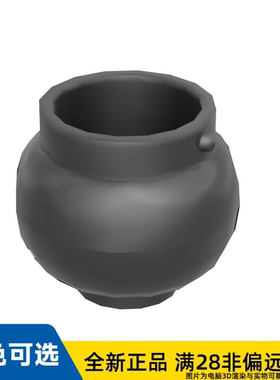 LEGO乐高正品零件迷你锅   98374/6153593