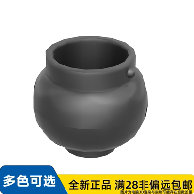 LEGO乐高正品零件迷你锅   98374/6153593