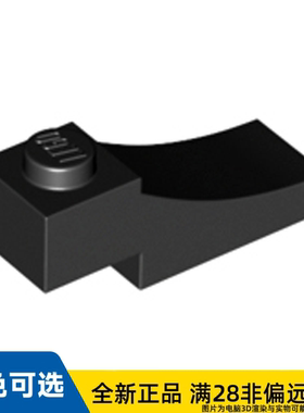 LEGO乐高正品零件砖块 1X3,外部一半拱形/70681/6328095