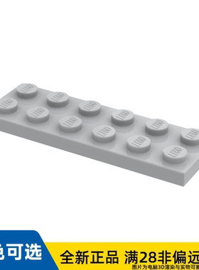 LEGO乐高正品零件板 2X6    3795/4211452