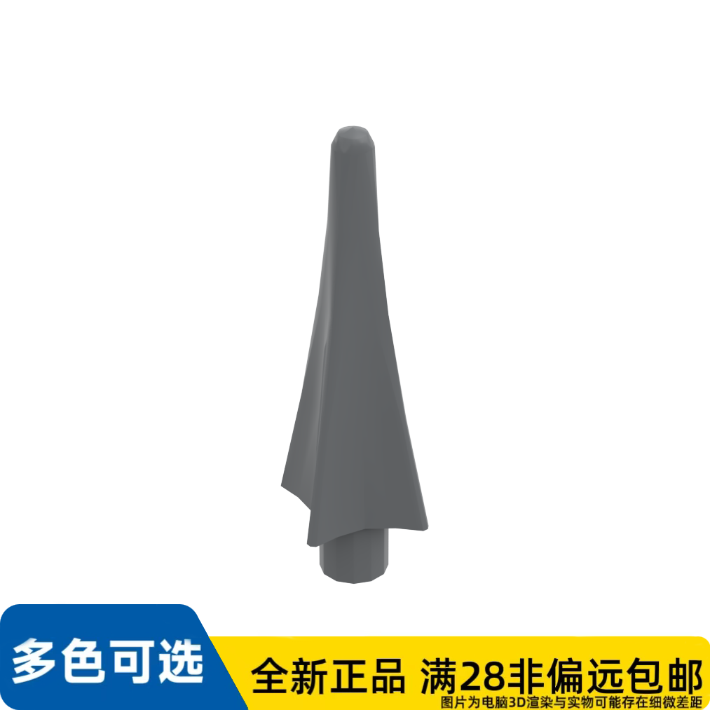 LEGO乐高正品零件人仔武器矛头 刀刃/24482/6230282/6269969图片