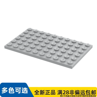 LEGO乐高正品零件板 6X10 /3033/4211405