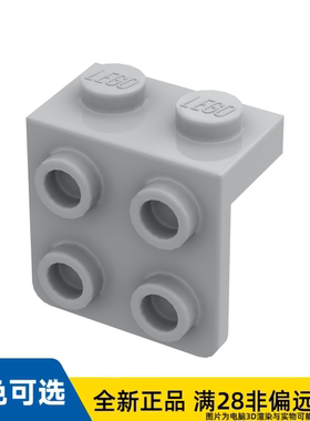 LEGO乐高角板1X2/2X2/44728/4211811/4277927/6009014/6117967