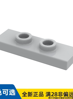 LEGO乐高正品零件板 1X3 含 2 旋钮/34103/6211969