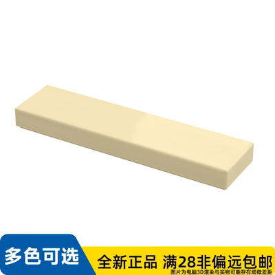 LEGO乐高正品零件平瓦1X4 /2431/4550324/243105/4114025/4542398