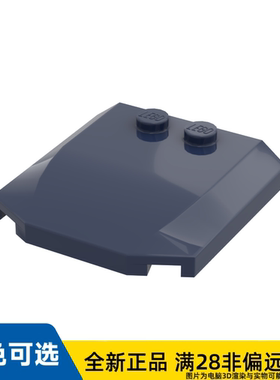 LEGO乐高正品零件板 4X4X2/3  /45677/6097451/6267170/6479468