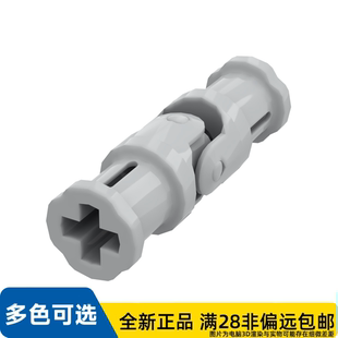 LEGO乐高零件科技件万向节/62520c01/4525904/6321309/6335279