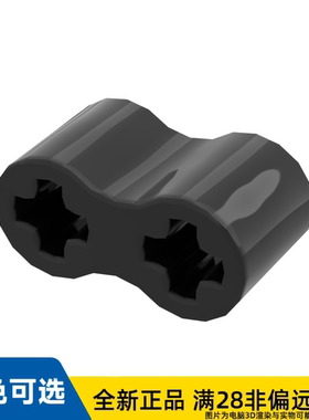 LEGO乐高正品零件连接器 橡胶减震/45590/4198367