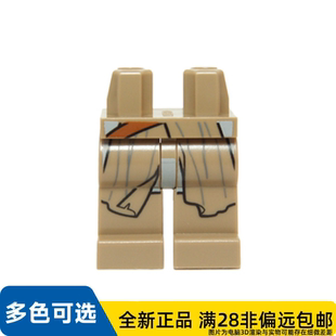 LEGO乐高正品零件人仔 腿脚 sw677 /970c00pb0445/6125647