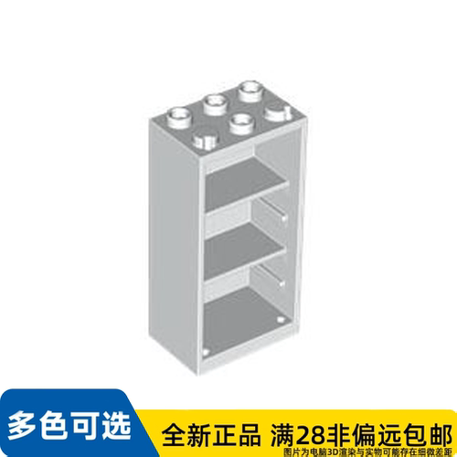 LEGO乐高正品零件2x3x5三层冰箱 柜子/2656/6424600