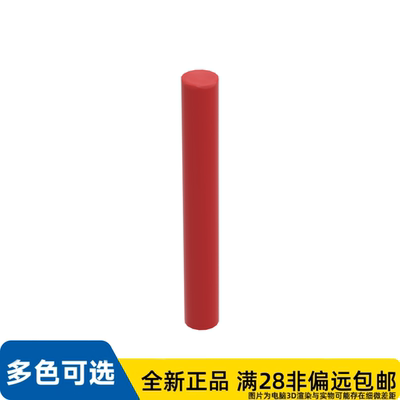 LEGO乐高正品零件轴3单位/87994/6275080