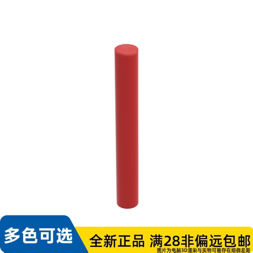 LEGO乐高正品零件轴3单位/87994/6275080