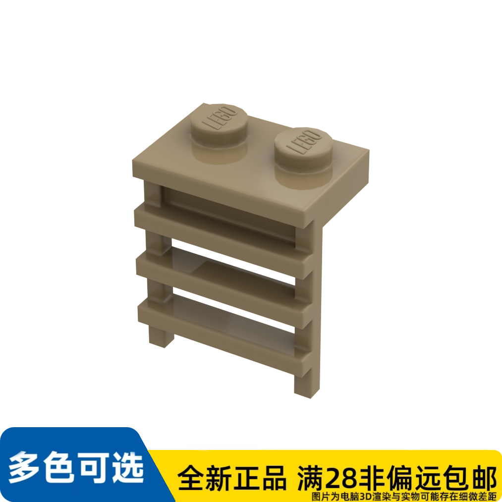 LEGO乐高零件梯子1X2X2 /4175/6172767/6024723/6179580/6285249