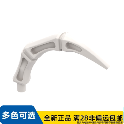 LEGO乐高正品零件尾骨/15064/6096661/6188615/6310195/6359811