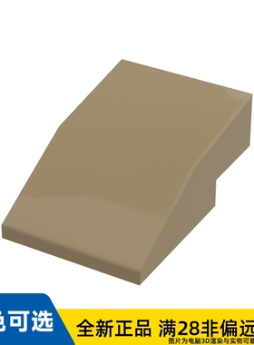 LEGO乐高正品零件砖块,含 一半弓形2X3含剪切/24309/6212139