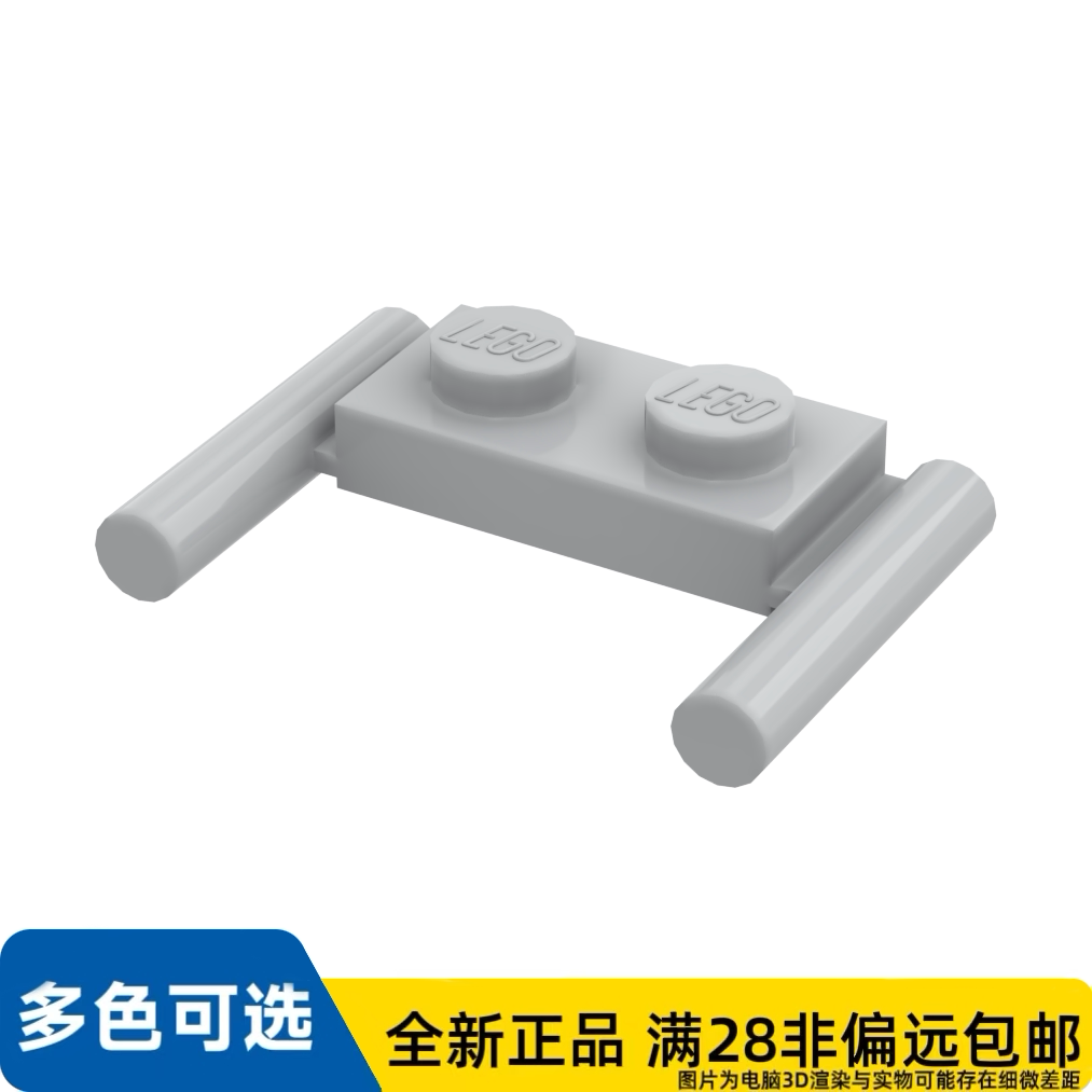 LEGO乐高正品零件小 手柄异形板/3839b/4211464