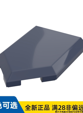 LEGO乐高正品零件平瓦 2X3 含 角/22385/6185111/6245268