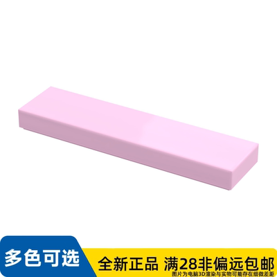 LEGO乐高正品零件平瓦 1X4/2431/4621552