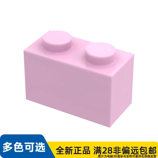 LEGO乐高正品零件砖块1X2/3004/4517993/4245296