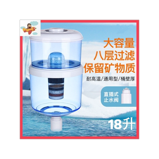 净水桶饮水机过滤桶饮水机通用饮净水器家用厨房过滤器直加厚