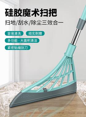 雨刮扫把魔术家用硅胶刮水器扫水刮地板神器卫生间浴室地刮厕所挂