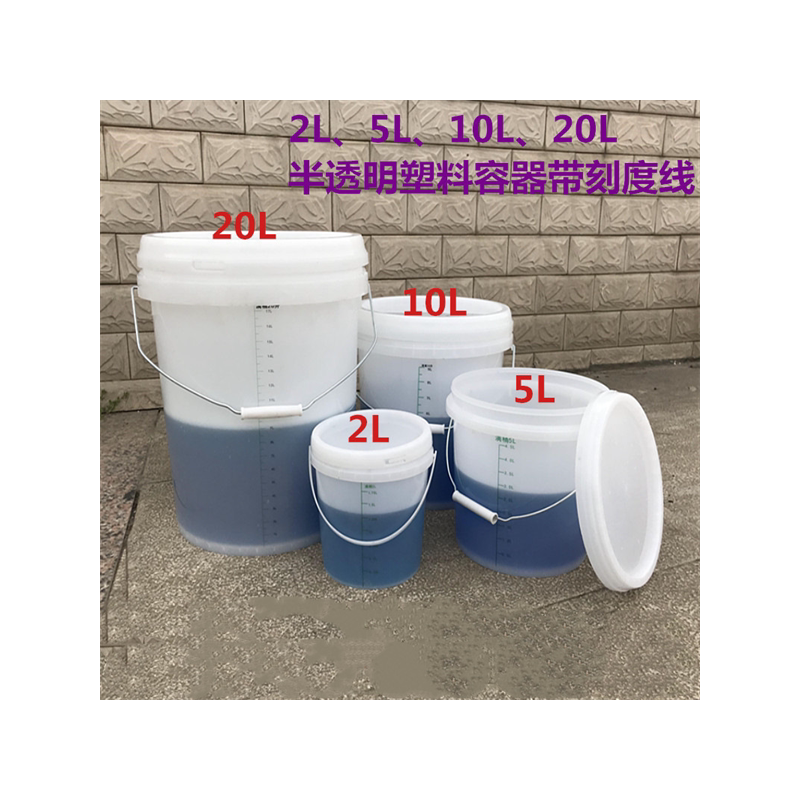 耐用带有刻度的塑料桶水桶储水桶小号结实大容量白色塑胶桶子大桶
