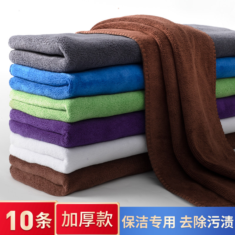 家政保洁专用毛巾清洁五色抹布吸水不掉毛加厚厨房擦地板擦玻璃擦