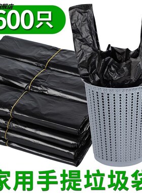 。垃i圾袋垃家用手提式加厚中大号黑色背心拉厨房塑料袋