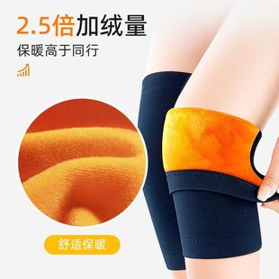 护膝女防寒骑车内穿发热防下滑加厚中老年人专用秋冬护腿套加绒
