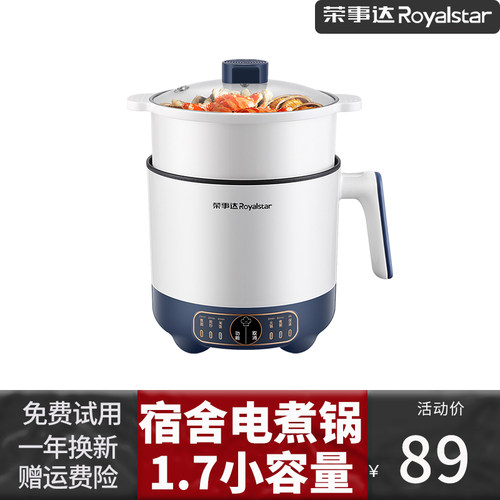 单身多功能锅价格 单身多功能锅图片 星期三