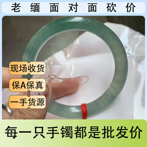 嘉豪翡翠臻选海外购翡翠手镯天然a货冰种蓝晴水飘花圆条贵妃镯